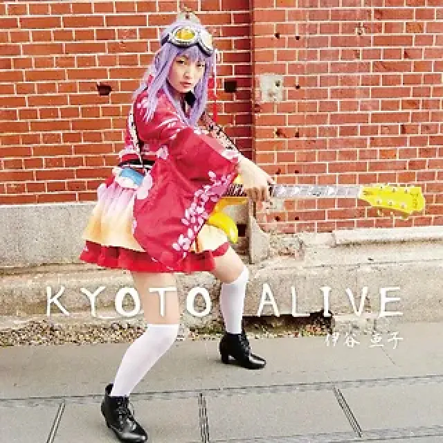 10th「KYOTO ALIVE」