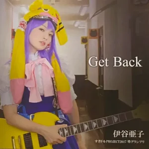 11th「Get Back」