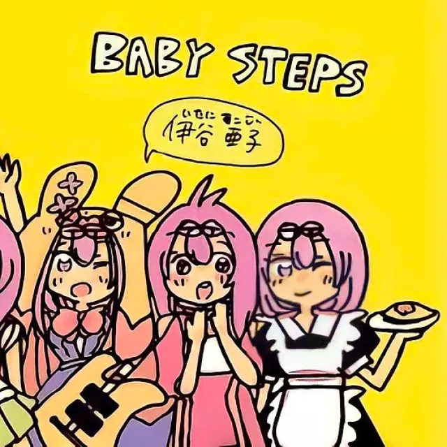 13th「BABY STEPS」